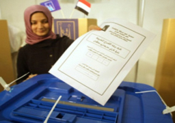 إعلان النتائج الرسمية للإنتخابات العراقية 25 مايو الجاري