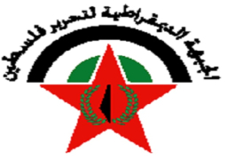 الديمقراطية لتحرير فلسطين تهنئ المصريين بنجاح الانتخابات الرئاسية