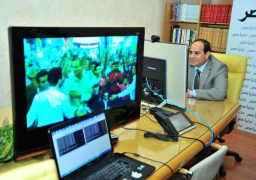 السيسي يتواصل مع أهالي أسيوط عبر الفيديو كونفرانس