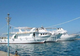 مزايدة عالمية لانشاء وتشغيل مارينا لليخوت بميناء شرم الشيخ