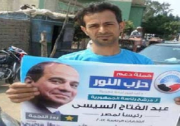 مسيرة”النور”بالغربية لدعم”السيسي”تجوب 18 قرية بـ”ببسيون”