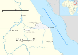 السودان: اتفاق المنافذ الحدودية أهم خطوة للتواصل التجاري مع مصر