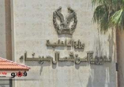 أمن شمال سيناء يضبط 5 عناصر فى تظاهرات الإخوان الارهابية