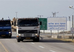 إسرائيل تسمح بإدخال 280 شاحنة بضائع لغزة عبر “كرم أبو سالم”
