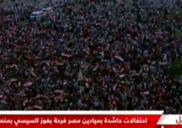احتفالات بالتحرير بعد إعلان فوز السيسى رسميا بمنصب الرئيس