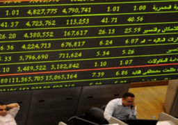 ارتفاع قوي للبورصة المصرية مستهل تعاملات اليوم
