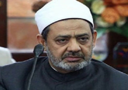 الإمام الأكبر: الأزهر مهموم بآلام المواطنين البسطاء