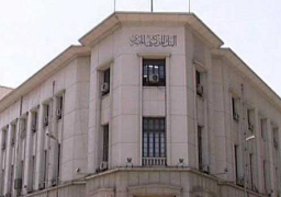 دعمًا لمبادرة السيسي .. البنك المركزي المصري يفتح حسابًا لتلقي تبرعات دعم الاقتصاد الوطني