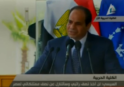 بالفيديو…السيسي: سأتنازل عن نصف راتبي ونصف ممتلكاتي لمصر