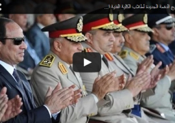 بالفيديو : بحضور السيسي ومنصور.. طلبة الفنية العسكرية يرسمون مصر بأجسادهم وعروض قتالية للمعهد الفني