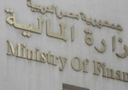 المالية تطرح سندات خزانة بقيمة 4 مليارات جنيه