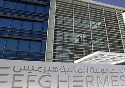 بدء سريان عرض شراء “بلتون -ساويرس” ل 20 % من “هيرميس” الاحد المقبل