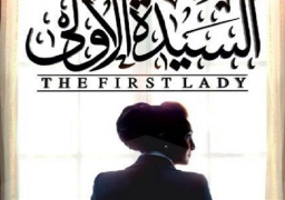 بروموهات دراما رمضان تغزو القنوات الفضائية