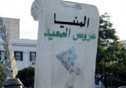 ثقافة المنيا يعلن عن مسابقة رمضانية خلال شهر رمضان