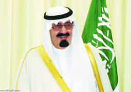 برقية خادم الحرمين للمشير السيسى لتهنئته برئاسة مصر