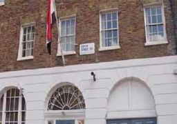 سفارة مصر في لندن تستعيد 12 قطعة أثرية مسروقة
