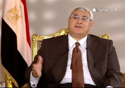 اليوم..عدلي منصور يوجه كلمة للأمة بمناسبة إنتهاء فترة رئاسته