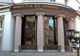 لا صحة لإلغاء الضريبة المقترحة على تعاملات البورصة