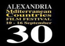 مؤتمر صحفي لإعلان تفاصيل مهرجان الإسكندرية السينمائي لدول المتوسط