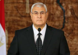 كلمة المستشار عدلى منصور للشعب المصري