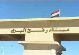 فتح ميناء رفح البرى اليوم ولمدة 3 أيام