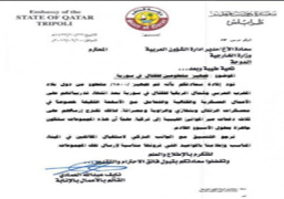 طهران تنشر وثيقة تكشف اعتزام قطر إرسال 1800 مقاتل إلى العراق