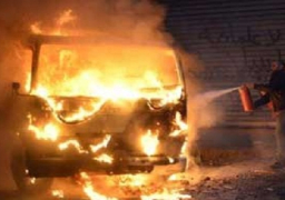 إشعال النار في سيارة مفتش مباحث الفيوم