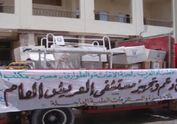 “الإغاثة والطوارئ” ترسل وفداً طبياً لدعم مستشفى العريش العام