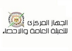 “الإحصاء”: مصر تخطط لخفض استخدام المواد المضرة بالأوزون 10% في 2015