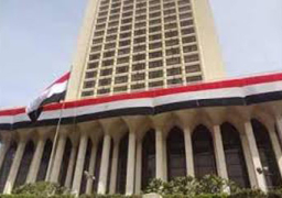 الخارجية تطالب إسرائيل بضبط النفس تجاه الفلسطينيين