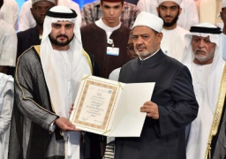 دبي تكرم شيخ الازهر بلقب ‘شخصية العام الاسلامية’