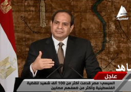 بالفيديو : كلمة الرئيس السيسي بمناسبة ذكرى ثورة 23 يوليو 1952.