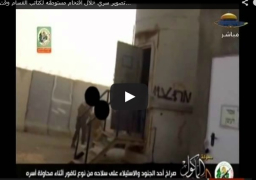 بالفيديو.. عملية لكتائب القسام ضد موقع عسكري إسرائيلي تسفر عن مقتل 10 جنود