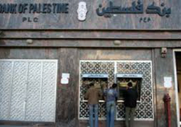 سلطة النقد تغلق المصارف بغزة