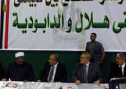 تحرير محاضر للصلح بين الهلايل والدابودية باسوان لاثبات حسن النية