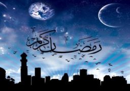 تسعة رمضانات