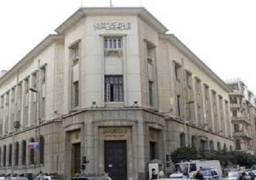 عطلة عيد الفطر بالبنوك والبورصة من الاثنين الى الاربعاء