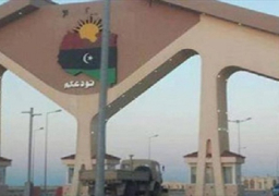 ليبيا تنسق مع مصرلإيجاد حلول لمشاكل منفذ مساعد البري