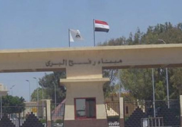 فتح منفذ رفح البري استثنائيًّا لإدخال الجرحى والمساعدات