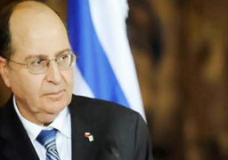 يعالون:إسرائيل تدعم تسليم المعابر في غزة لقوات السلطة الفلسطينية