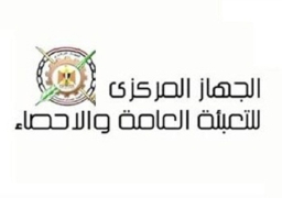 الإحصاء : تراجع عدد المواليد والوفيات خلال عام 2013