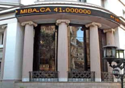 البورصة تعلن تنفيذ صفقة بآلية الحجم الكبير بقيمة 40 مليون جنيه