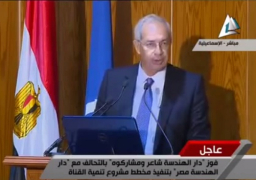 كلمة التحالف الفائز بتخطيط مشروع تنمية قناة السويس