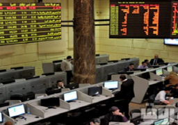 بورصة مصر تقلص خسائرها المبكرة مدعومة بأموال عربية