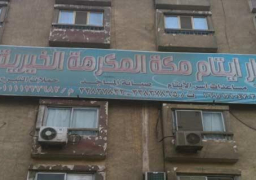 صاحبة دار أيتام الهرم: “وضعت الفيديو على يوتيوب بسبب تكرار اعتداء “زوجي” على الأطفال