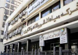 غداً..انقطاع للمياه عن مناطق بالقاهرة لمدة 12 ساعة