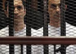 رفض تظلم نجلي مبارك على قرار كفالتهما مليون جنيه فى قضية “الكسب”