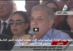 رئيس الوزراء: أتمني العمل بمشروع قناة السويس كمهندس بلا أجر لمدة ٢٤ ساعة