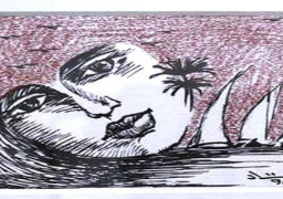 معرض “أعمال صحفية” للفنان الراحل “تاد” بمركز رامتان