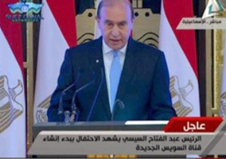 كلمة الفريق مهاب مميش في المؤتمر الصحفي الخاص بإعلان التحالف الفائز بمشروع تنمية قناة السويس